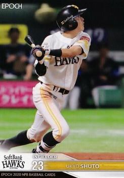 2020 Epoch NPB Baseball #057 Ukyo Shuto Front