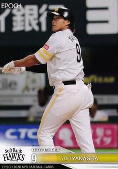 2020 Epoch NPB Baseball #063 Yuki Yanagita Front
