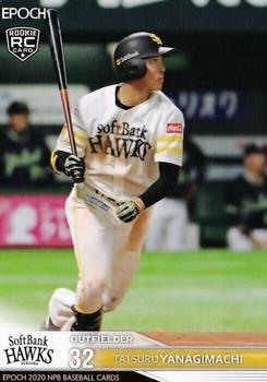2020 Epoch NPB Baseball #072 Tatsuru Yanagimachi Front