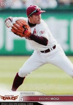2020 Epoch NPB Baseball #090 Eigoro Mogi Front