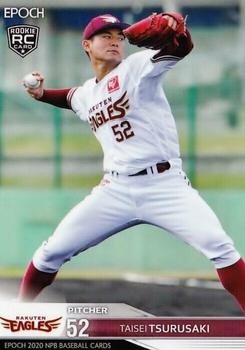 2020 Epoch NPB Baseball #104 Taisei Tsurusaki Front