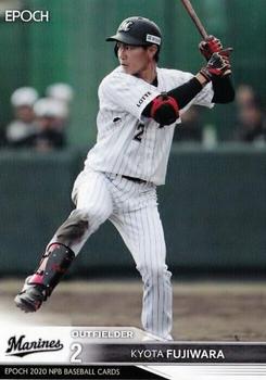 2020 Epoch NPB Baseball #134 Kyota Fujiwara Front