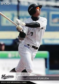 2020 Epoch NPB Baseball #136 Shuhei Fukuda Front