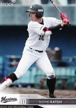 2020 Epoch NPB Baseball #137 Shohei Kato Front
