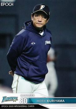 2020 Epoch NPB Baseball #145 Hideki Kuriyama Front