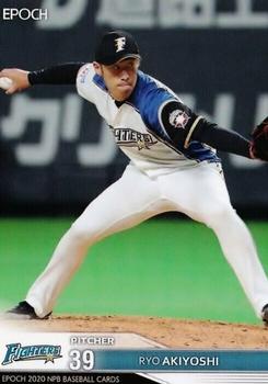 2020 Epoch NPB Baseball #156 Ryo Akiyoshi Front