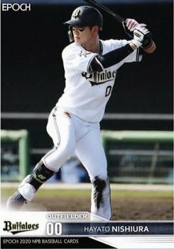 2020 Epoch NPB Baseball #203 Hayato Nishiura Front