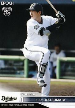 2020 Epoch NPB Baseball #216 Shoki Katsumata Front