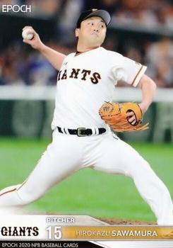 2020 Epoch NPB Baseball #220 Hirokazu Sawamura Front