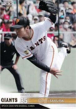 2020 Epoch NPB Baseball #226 Toshiki Sakurai Front