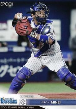 2020 Epoch NPB Baseball #268 Hiroki Minei Front