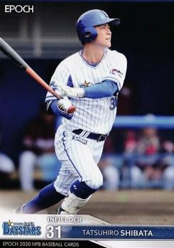 2020 Epoch NPB Baseball #273 Tatsuhiro Shibata Front