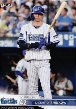 2020 Epoch NPB Baseball #274 Takehiro Ishikawa Front