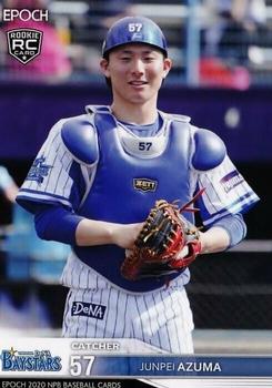 2020 Epoch NPB Baseball #285 Junpei Azuma Front