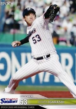 2020 Epoch NPB Baseball #410 Ryota Igarashi Front