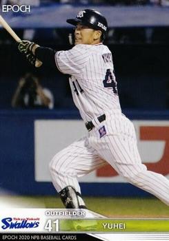 2020 Epoch NPB Baseball #424 Yuhei Takai Front