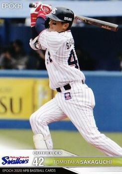 2020 Epoch NPB Baseball #425 Tomotaka Sakaguchi Front