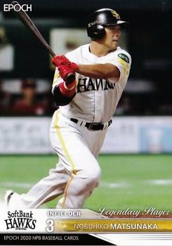 2020 Epoch NPB Baseball #434 Nobuhiko Matsunaka Front