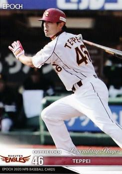 2020 Epoch NPB Baseball #435 Teppei Tsuchiya Front