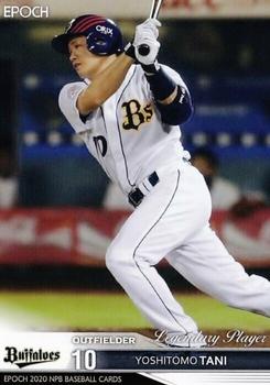 2020 Epoch NPB Baseball #438 Yoshitomo Tani Front