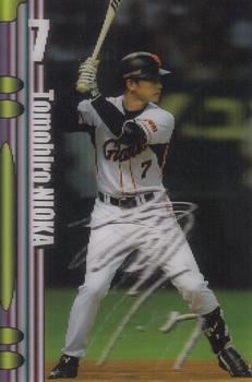 2006 Yomiuri Giants 3D #NNO Tomohiro Nioka Front