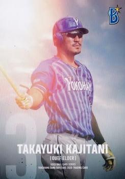 2020 Used Ball Yokohama DeNA BayStars #1 Takayuki Kajitani Front