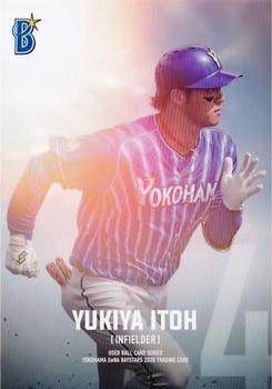 2020 Used Ball Yokohama DeNA BayStars #9 Yukiya Itoh Front