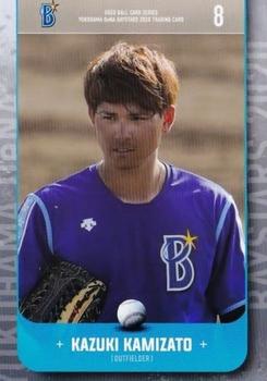 2020 Used Ball Yokohama DeNA BayStars #12 Kazuki Kamizato Front