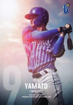 2020 Used Ball Yokohama DeNA BayStars #19 Yamato Maeda Front