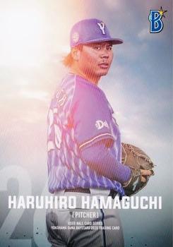 2020 Used Ball Yokohama DeNA BayStars #45 Haruhiro Hamaguchi Front