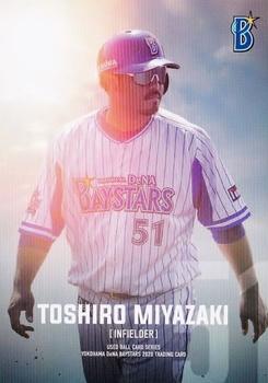 2020 Used Ball Yokohama DeNA BayStars #72 Toshiro Miyazaki Front