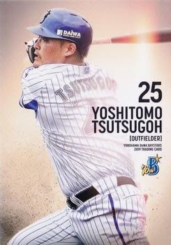2019 Yokohama DeNA BayStars #1 Yoshitomo Tsutsugoh Front