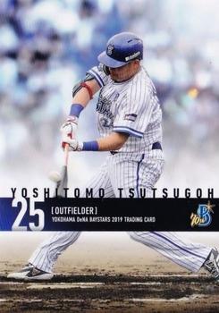 2019 Yokohama DeNA BayStars #7 Yoshitomo Tsutsugoh Front