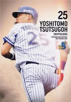 2019 Yokohama DeNA BayStars #9 Yoshitomo Tsutsugoh Front