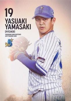 2019 Yokohama DeNA BayStars #10 Yasuaki Yamasaki Front