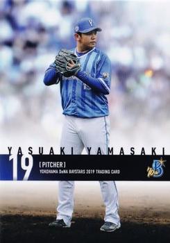 2019 Yokohama DeNA BayStars #16 Yasuaki Yamasaki Front