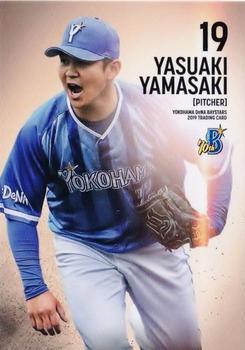 2019 Yokohama DeNA BayStars #18 Yasuaki Yamasaki Front