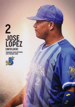 2019 Yokohama DeNA BayStars #21 Jose Lopez Front