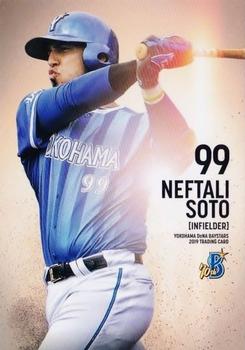 2019 Yokohama DeNA BayStars #29 Neftali Soto Front