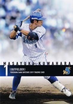 2019 Yokohama DeNA BayStars #35 Masayuki Kuwahara Front