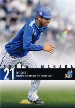 2019 Yokohama DeNA BayStars #43 Shota Imanaga Front