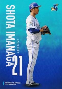2019 Yokohama DeNA BayStars #45 Shota Imanaga Front