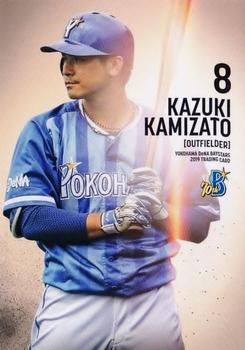 2019 Yokohama DeNA BayStars #46 Kazuki Kamizato Front