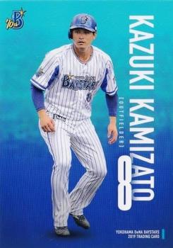 2019 Yokohama DeNA BayStars #49 Kazuki Kamizato Front
