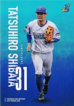 2019 Yokohama DeNA BayStars #57 Tatsuhiro Shibata Front