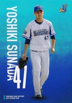 2019 Yokohama DeNA BayStars #66 Yoshiki Sunada Front