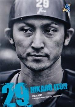2019 Yokohama DeNA BayStars #67 Hikaru Itoh Front