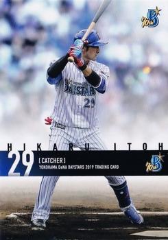 2019 Yokohama DeNA BayStars #68 Hikaru Itoh Front