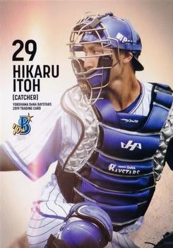 2019 Yokohama DeNA BayStars #69 Hikaru Itoh Front