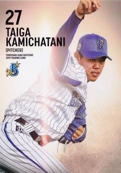 2019 Yokohama DeNA BayStars #74 Taiga Kamichatani Front